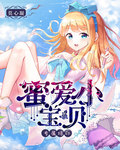 專屬烙?。好蹛坌氊?>
                    <h5>專屬烙?。好蹛坌氊?/h5>
                </a>
            </div>
                    </div>
    </div>
            <div   id=