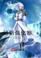 秘籍強化器
